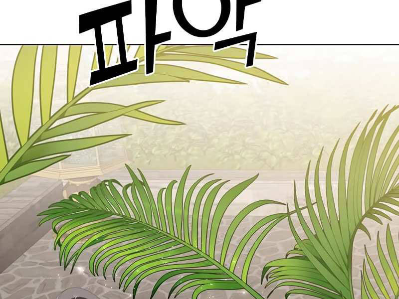 Anh Hùng Mạnh Nhất Trở Lại Chap 74 - Next Chap 75