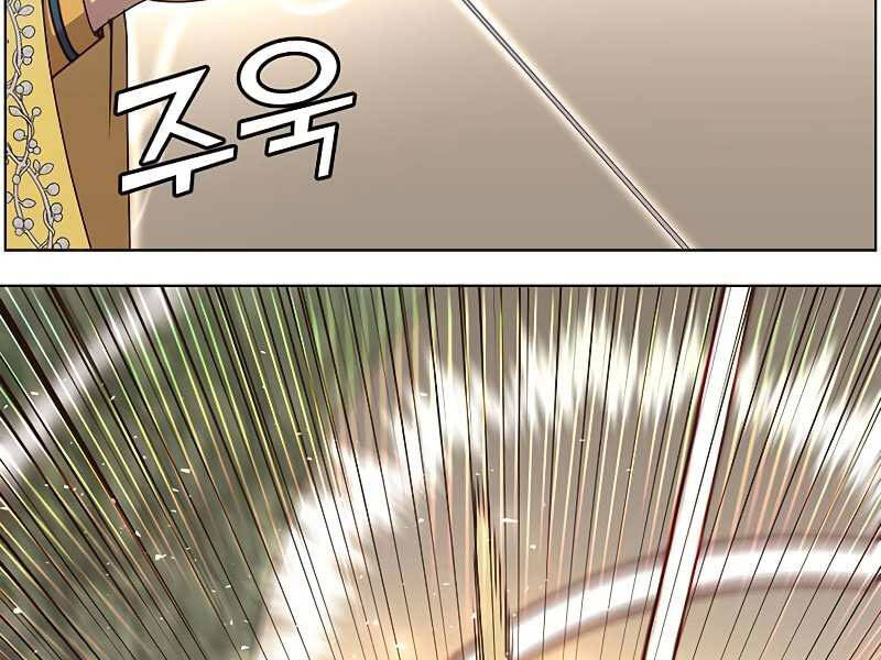 Anh Hùng Mạnh Nhất Trở Lại Chap 74 - Next Chap 75