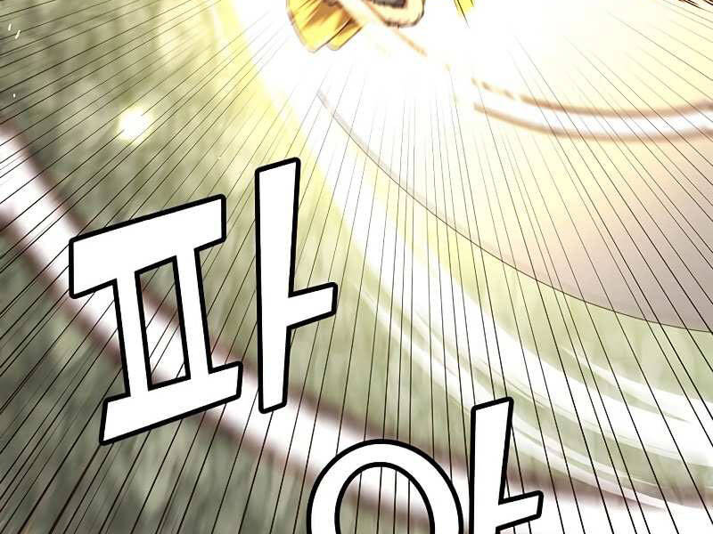 Anh Hùng Mạnh Nhất Trở Lại Chap 74 - Next Chap 75