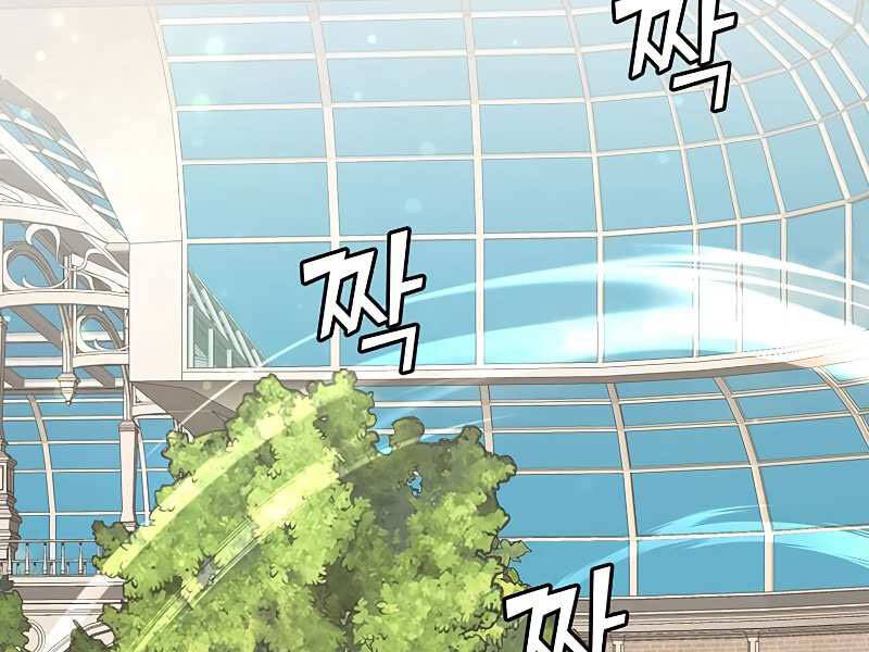 Anh Hùng Mạnh Nhất Trở Lại Chap 74 - Next Chap 75