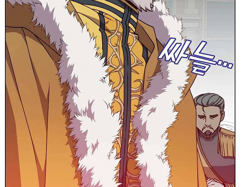 Anh Hùng Mạnh Nhất Trở Lại Chap 74 - Next Chap 75