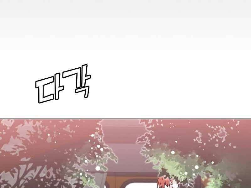 Anh Hùng Mạnh Nhất Trở Lại Chap 74 - Next Chap 75