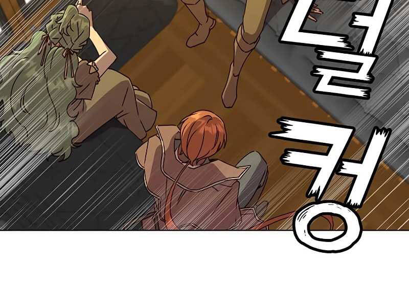 Anh Hùng Mạnh Nhất Trở Lại Chap 74 - Next Chap 75