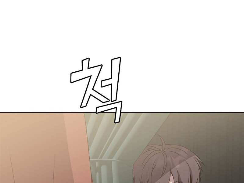 Anh Hùng Mạnh Nhất Trở Lại Chap 74 - Next Chap 75