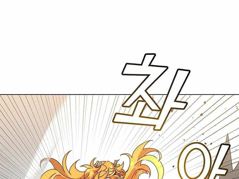 Anh Hùng Mạnh Nhất Trở Lại Chap 76 - Next Chap 77