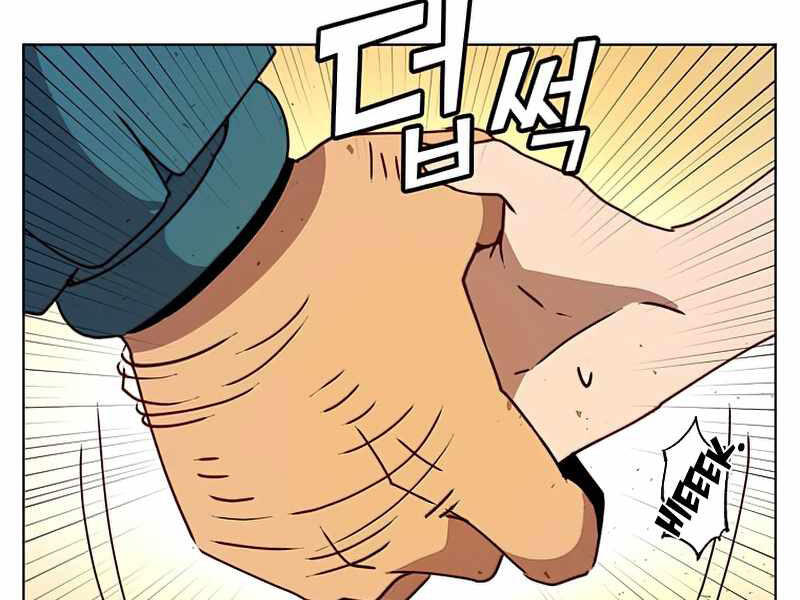 Anh Hùng Mạnh Nhất Trở Lại Chap 78 - Next Chap 79