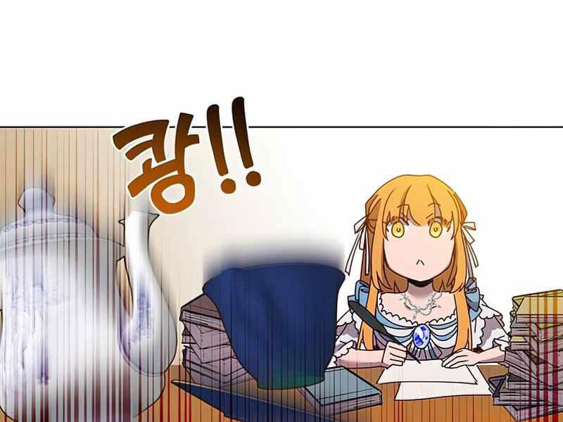 Anh Hùng Mạnh Nhất Trở Lại Chap 78 - Next Chap 79