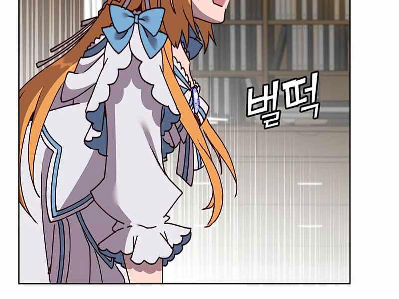 Anh Hùng Mạnh Nhất Trở Lại Chap 78 - Next Chap 79