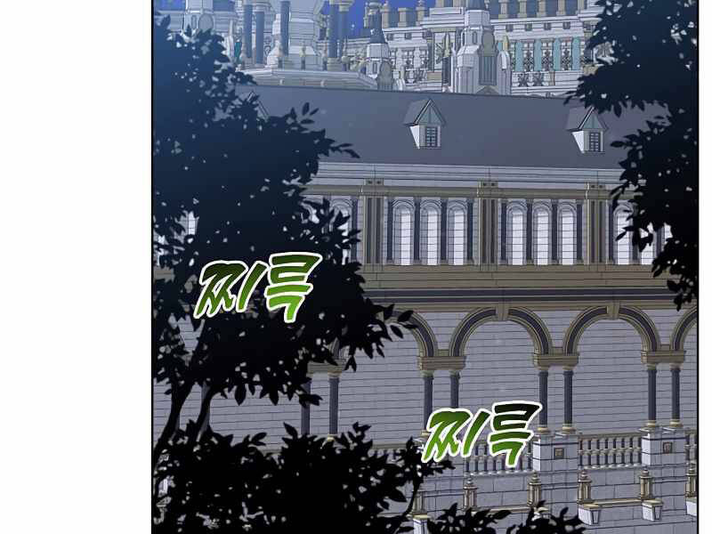 Anh Hùng Mạnh Nhất Trở Lại Chap 79 - Next Chap 80
