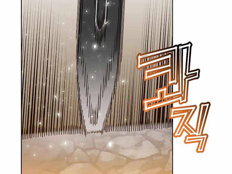 Anh Hùng Mạnh Nhất Trở Lại Chap 79 - Next Chap 80