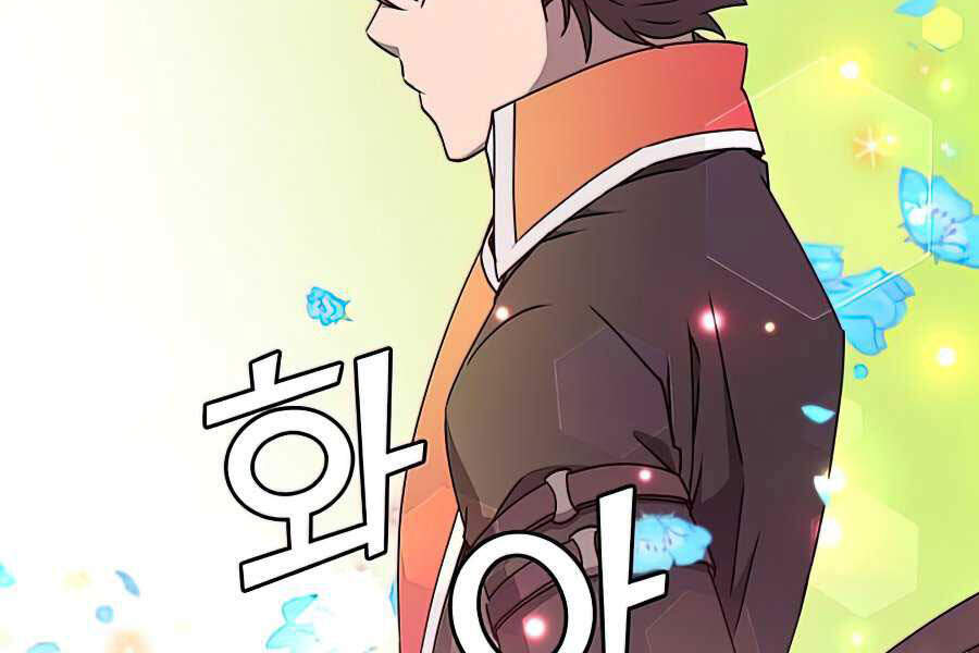 Anh Hùng Mạnh Nhất Trở Lại Chap 71 - Next Chap 72