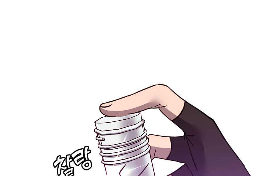 Anh Hùng Mạnh Nhất Trở Lại Chap 72 - Next Chap 73