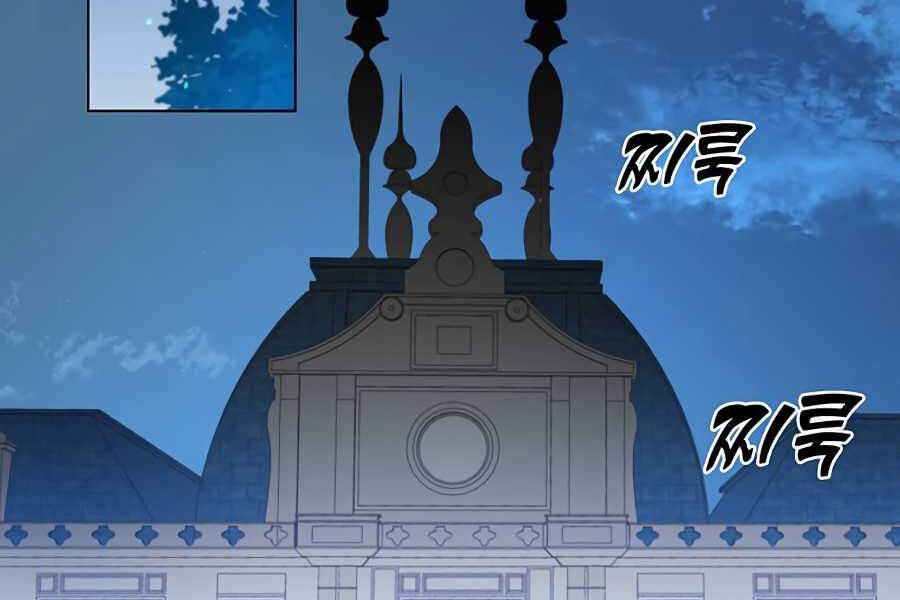 Anh Hùng Mạnh Nhất Trở Lại Chap 72 - Next Chap 73