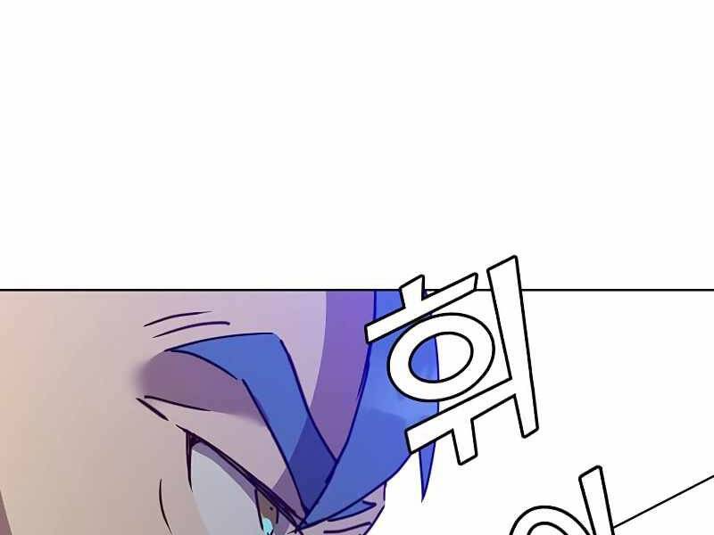 Anh Hùng Mạnh Nhất Trở Lại Chap 84 - Next Chap 85