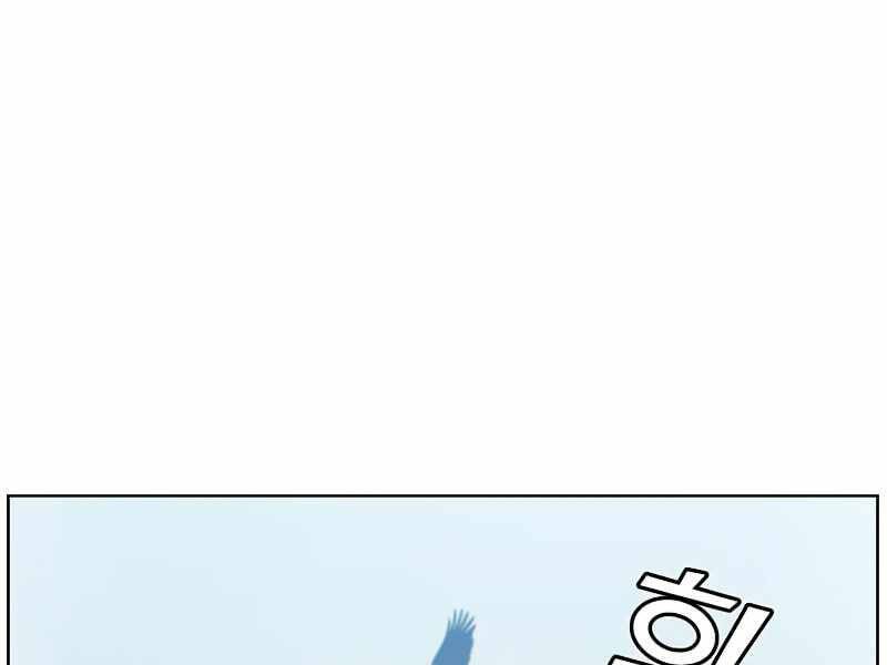 Anh Hùng Mạnh Nhất Trở Lại Chap 84 - Next Chap 85
