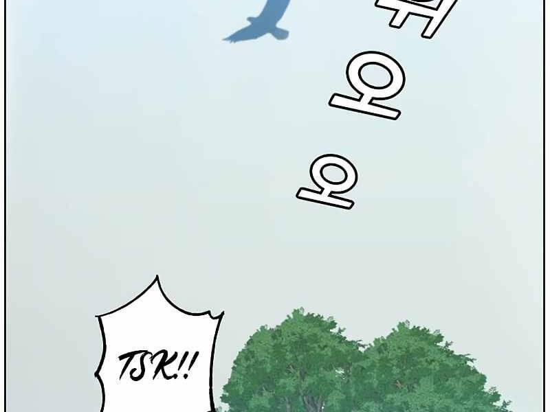 Anh Hùng Mạnh Nhất Trở Lại Chap 84 - Next Chap 85