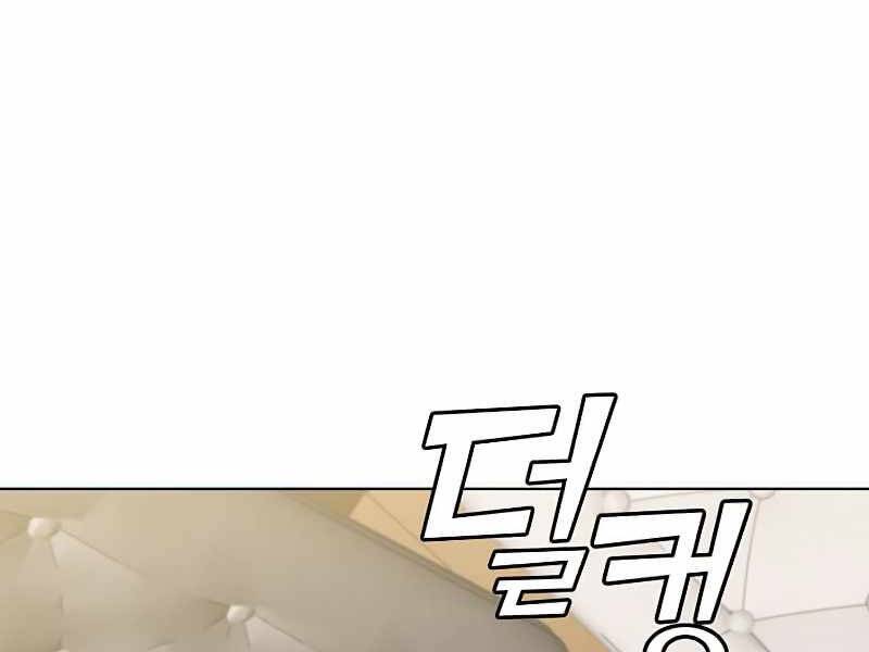 Anh Hùng Mạnh Nhất Trở Lại Chap 84 - Next Chap 85