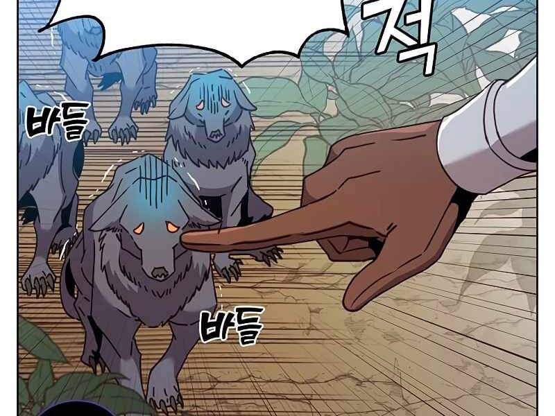 Anh Hùng Mạnh Nhất Trở Lại Chap 84 - Next Chap 85