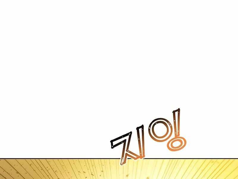 Anh Hùng Mạnh Nhất Trở Lại Chap 84 - Next Chap 85