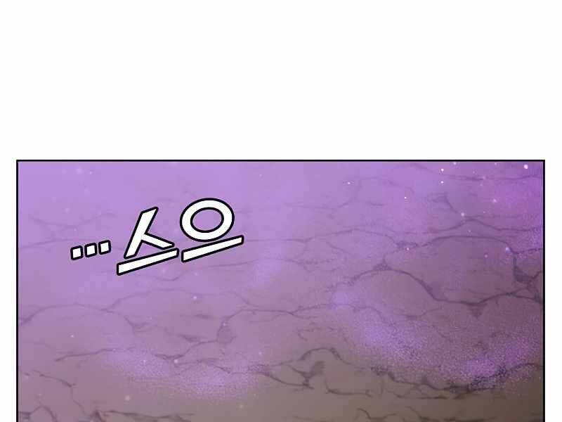 Anh Hùng Mạnh Nhất Trở Lại Chap 84 - Next Chap 85