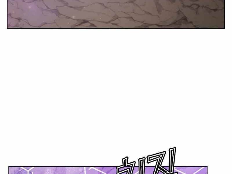 Anh Hùng Mạnh Nhất Trở Lại Chap 84 - Next Chap 85