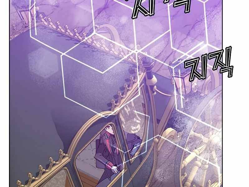 Anh Hùng Mạnh Nhất Trở Lại Chap 84 - Next Chap 85