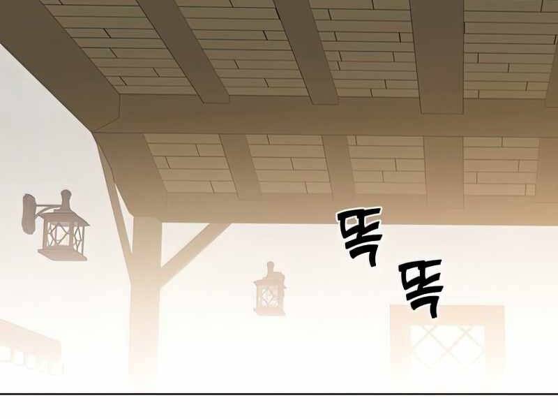 Anh Hùng Mạnh Nhất Trở Lại Chap 85 - Next Chap 86