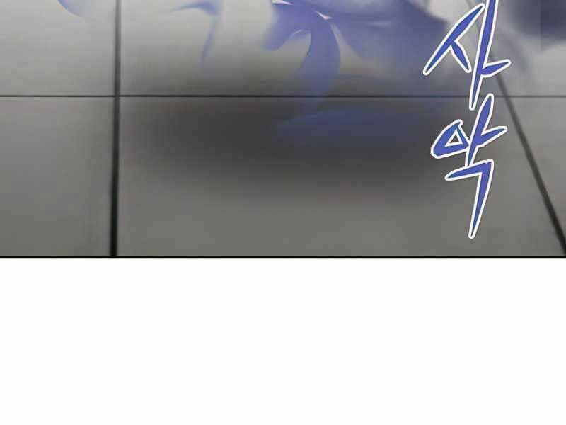 Anh Hùng Mạnh Nhất Trở Lại Chap 88 - Next Chap 89