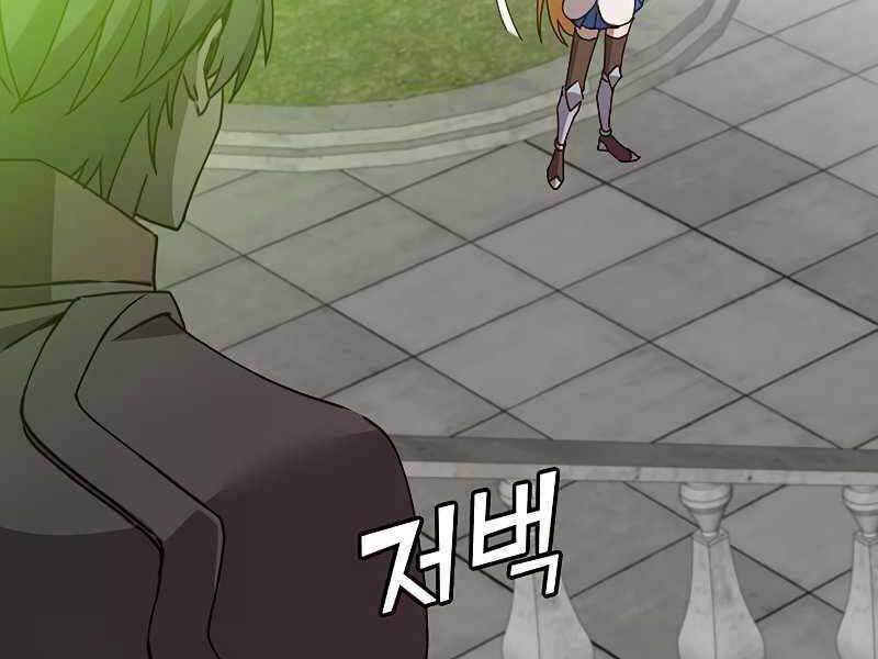 Anh Hùng Mạnh Nhất Trở Lại Chap 89 - Next Chap 90
