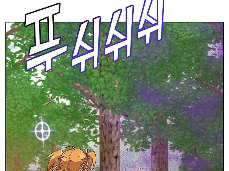 Anh Hùng Mạnh Nhất Trở Lại Chap 89 - Next Chap 90