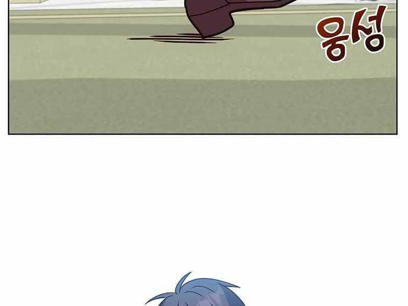 Anh Hùng Mạnh Nhất Trở Lại Chap 89 - Next Chap 90