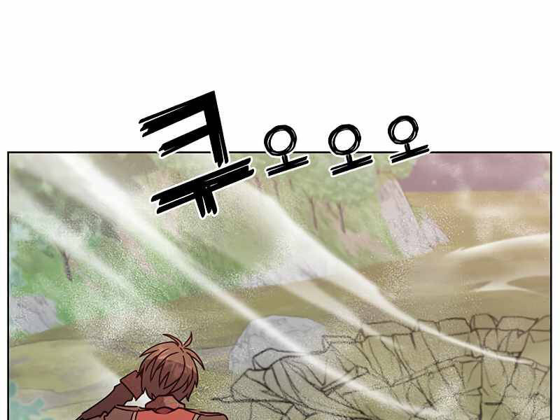 Anh Hùng Mạnh Nhất Trở Lại Chap 80 - Next Chap 81
