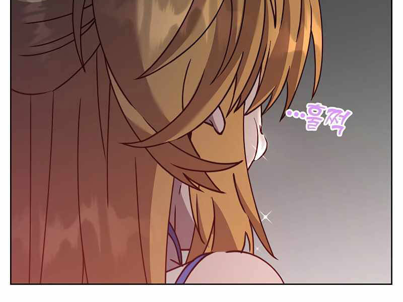 Anh Hùng Mạnh Nhất Trở Lại Chap 80 - Next Chap 81