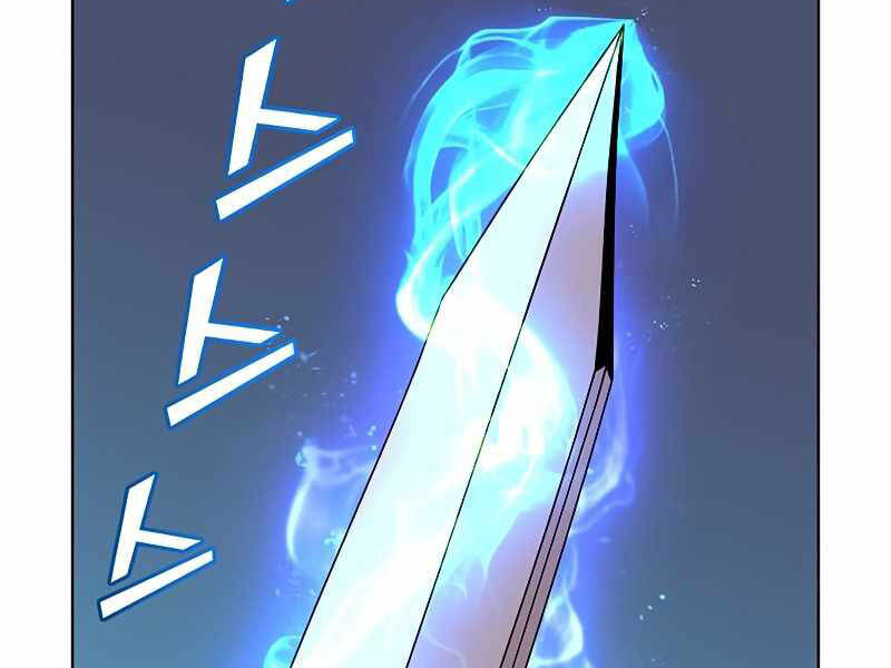 Anh Hùng Mạnh Nhất Trở Lại Chap 80 - Next Chap 81