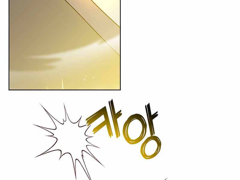 Anh Hùng Mạnh Nhất Trở Lại Chap 80 - Next Chap 81