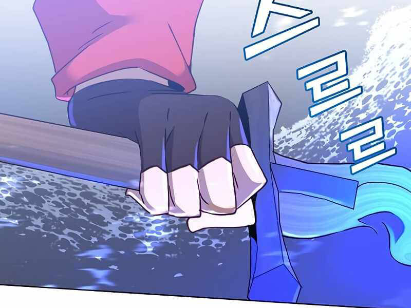 Anh Hùng Mạnh Nhất Trở Lại Chap 80 - Next Chap 81