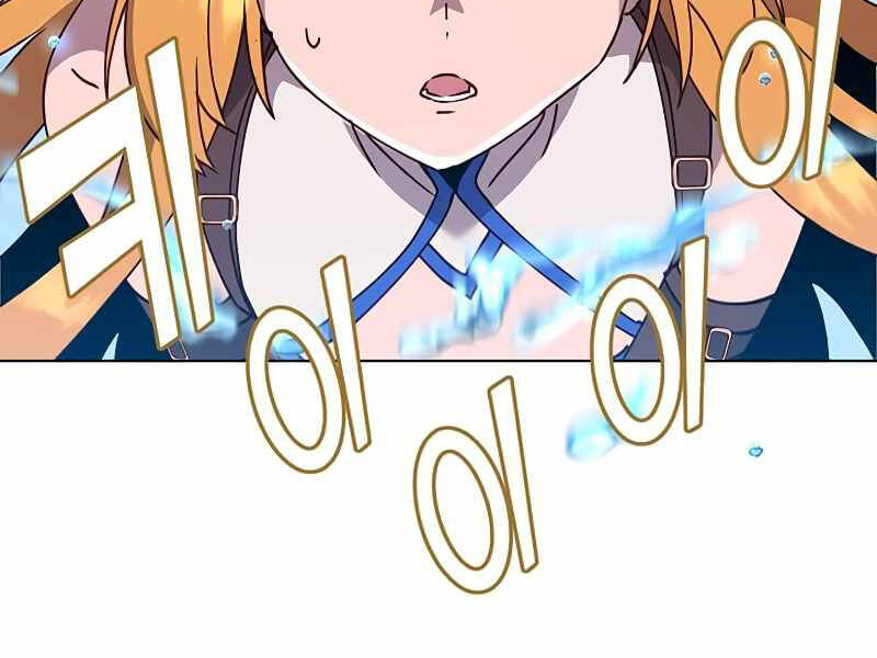 Anh Hùng Mạnh Nhất Trở Lại Chap 80 - Next Chap 81