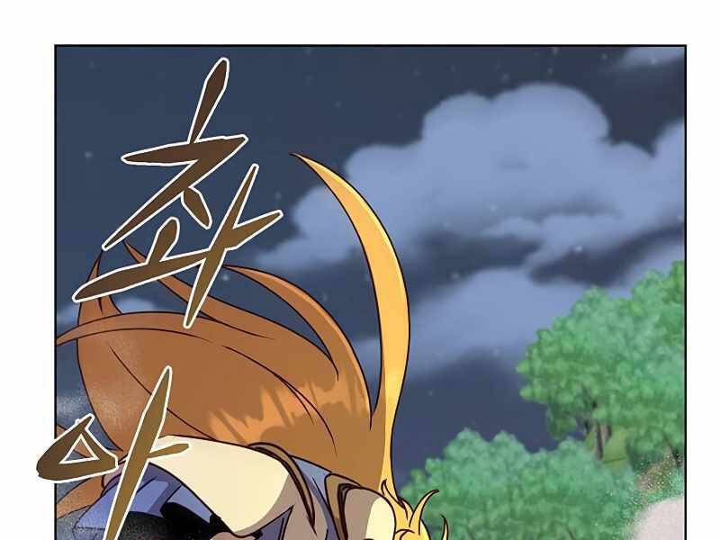 Anh Hùng Mạnh Nhất Trở Lại Chap 80 - Next Chap 81