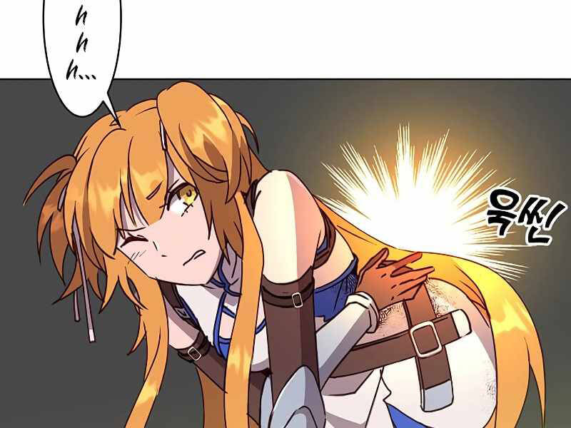 Anh Hùng Mạnh Nhất Trở Lại Chap 80 - Next Chap 81