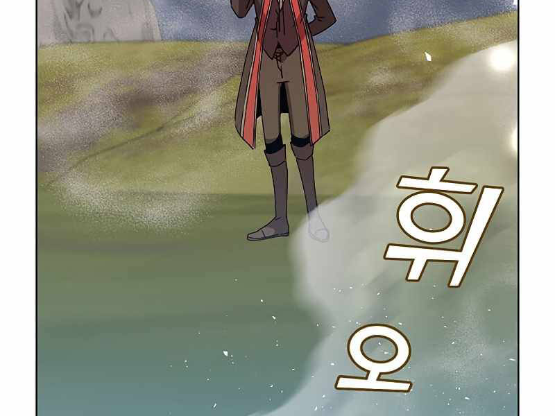 Anh Hùng Mạnh Nhất Trở Lại Chap 80 - Next Chap 81