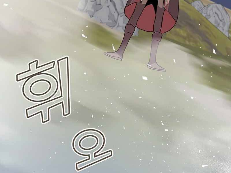 Anh Hùng Mạnh Nhất Trở Lại Chap 81 - Next Chap 82