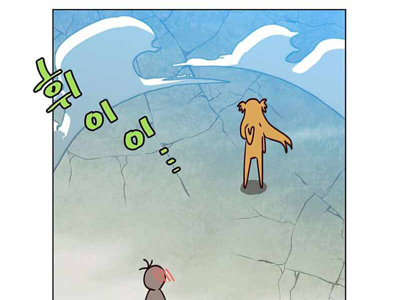Anh Hùng Mạnh Nhất Trở Lại Chap 81 - Next Chap 82