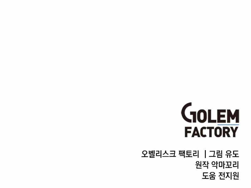 Anh Hùng Mạnh Nhất Trở Lại Chap 81 - Next Chap 82