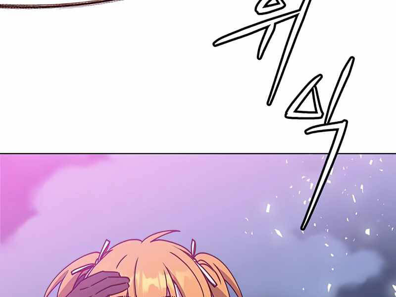 Anh Hùng Mạnh Nhất Trở Lại Chap 81 - Next Chap 82