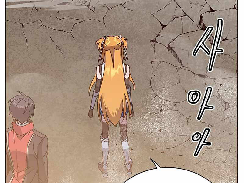 Anh Hùng Mạnh Nhất Trở Lại Chap 81 - Next Chap 82