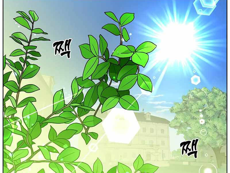 Anh Hùng Mạnh Nhất Trở Lại Chap 82 - Next Chap 83