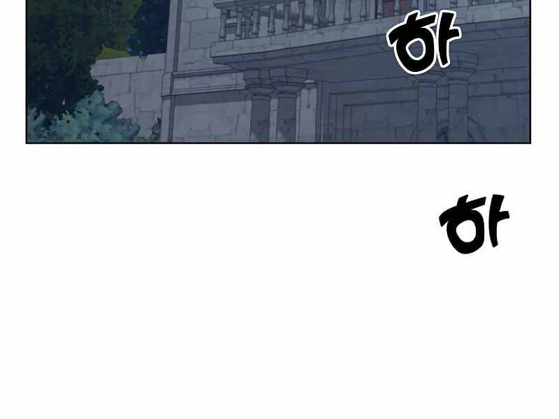 Anh Hùng Mạnh Nhất Trở Lại Chap 82 - Next Chap 83