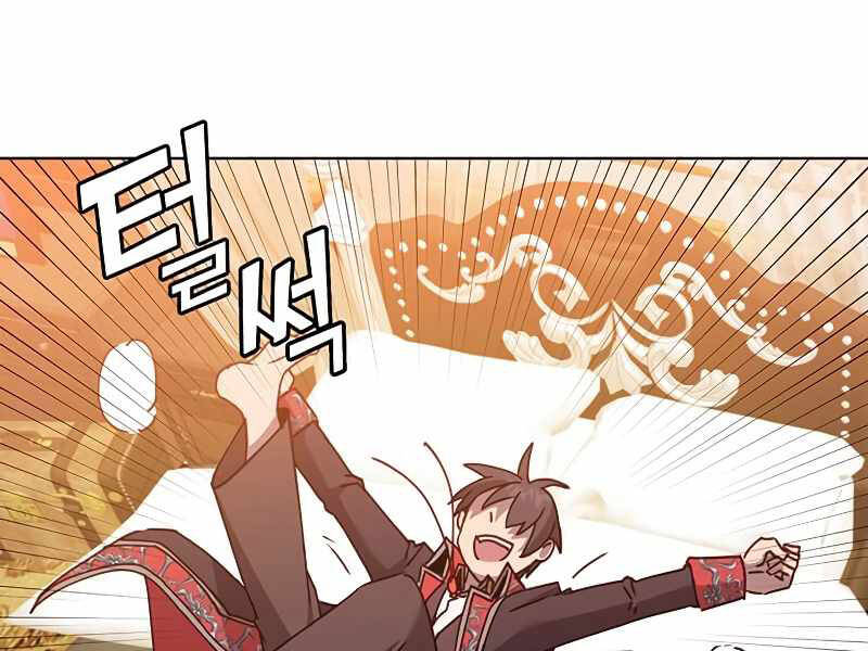 Anh Hùng Mạnh Nhất Trở Lại Chap 82 - Next Chap 83