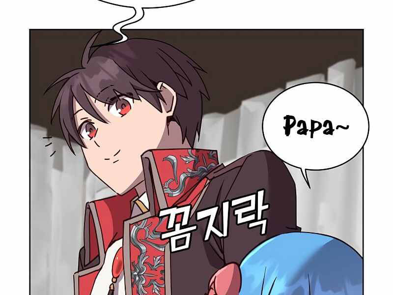 Anh Hùng Mạnh Nhất Trở Lại Chap 82 - Next Chap 83