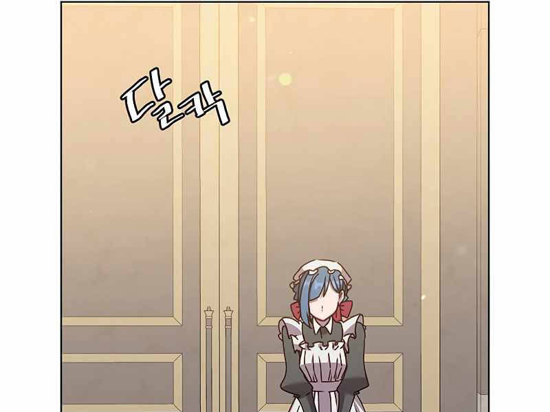 Anh Hùng Mạnh Nhất Trở Lại Chap 82 - Next Chap 83